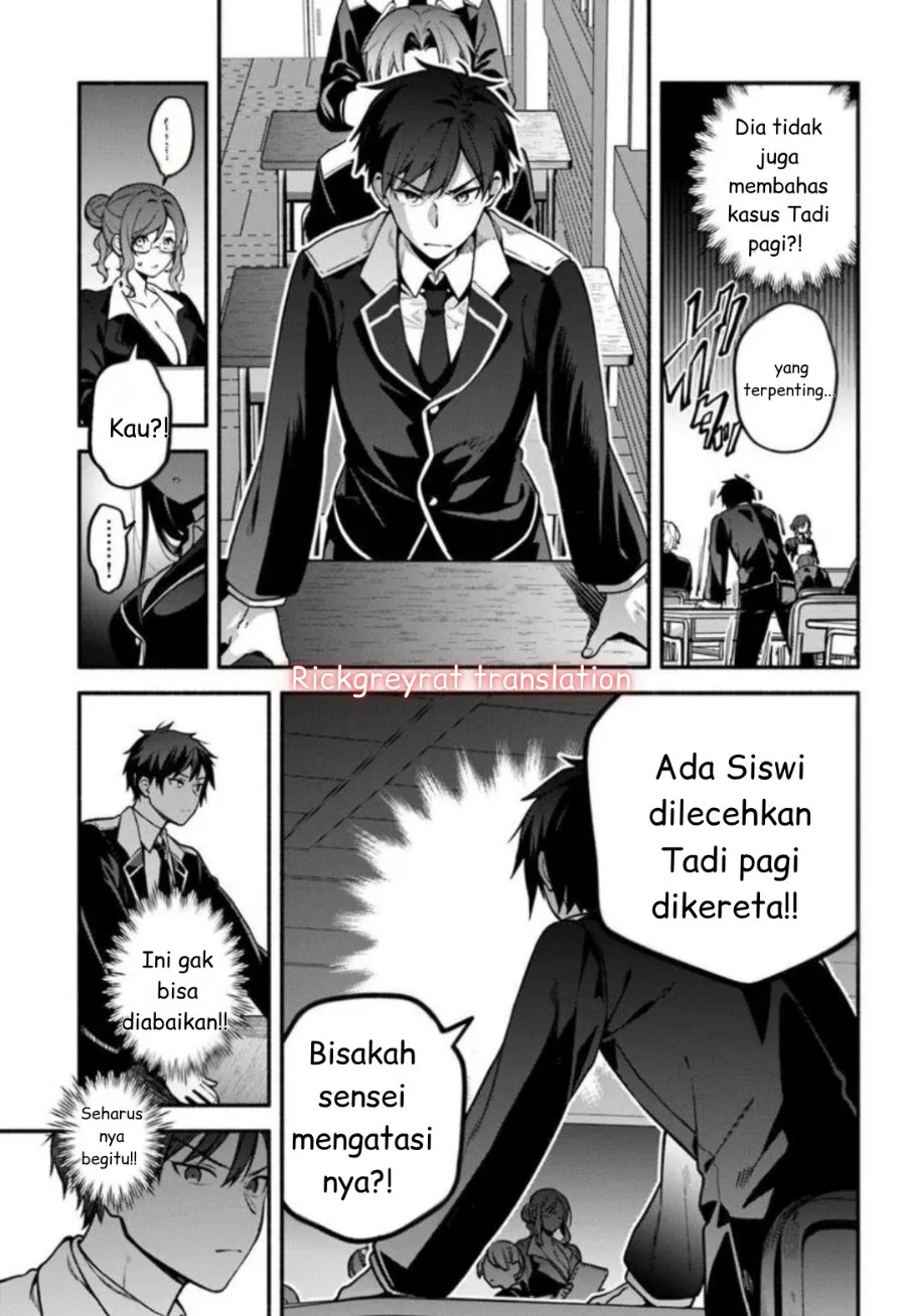 High School Hack and Slash Chapter 1 Gambar 25