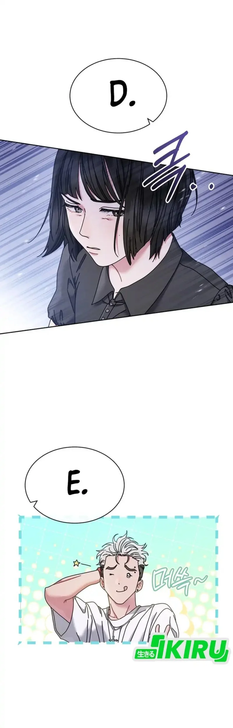 High School Musical Genius Is Paganini Reincarnated Chapter 80 Gambar 37