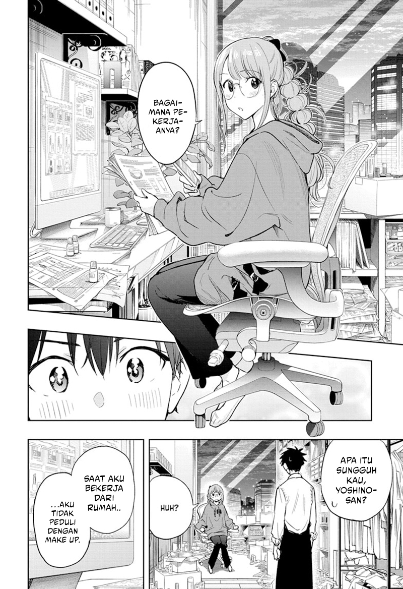 Hima-Ten! Chapter 2 Gambar 16