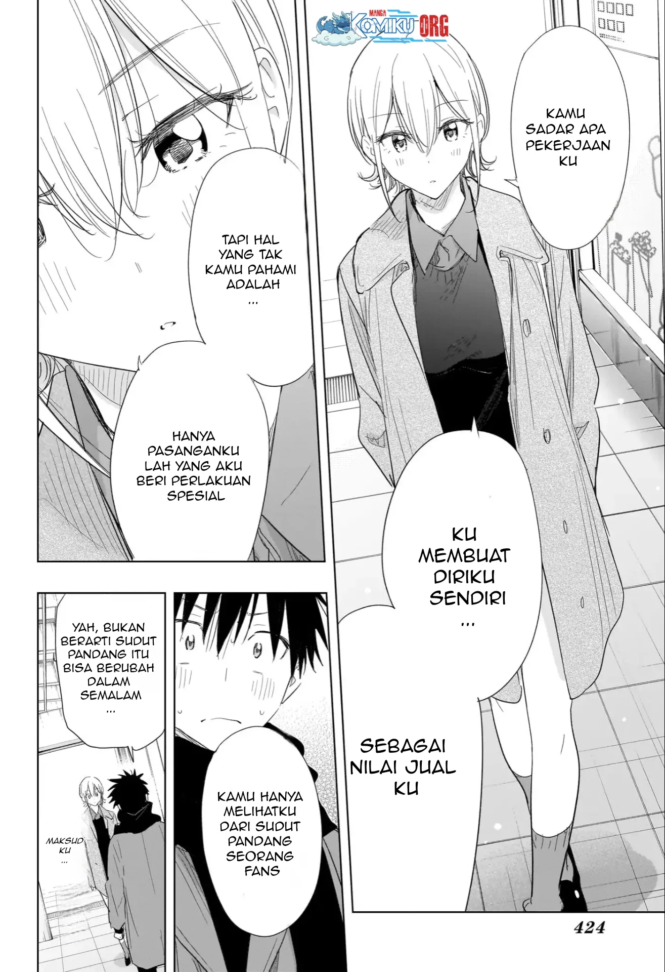 Hima-Ten! Chapter 71 Gambar 13