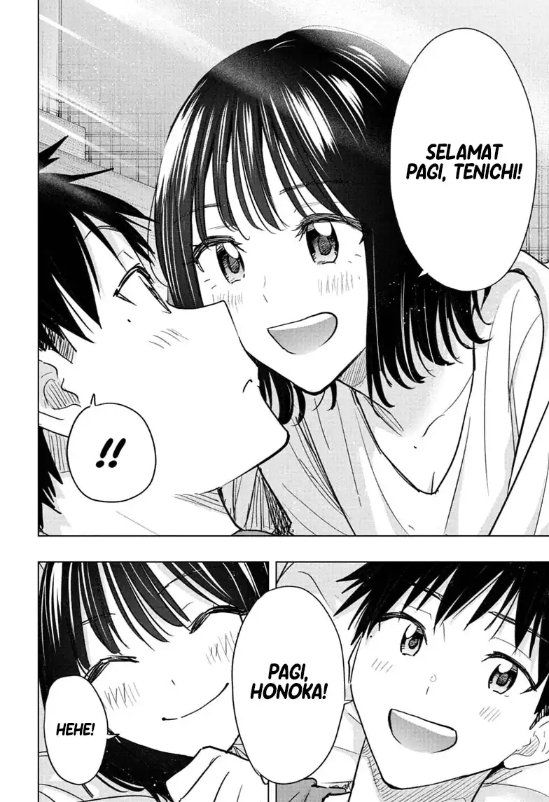 Hima-Ten! Chapter 96 Gambar 13