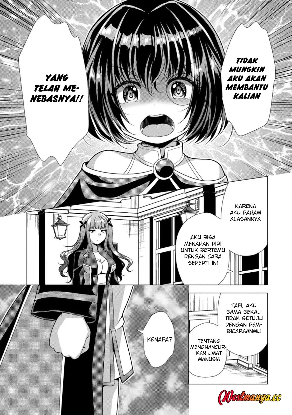 Hisshou Dungeon Unei Houhou Chapter 75 Gambar 20