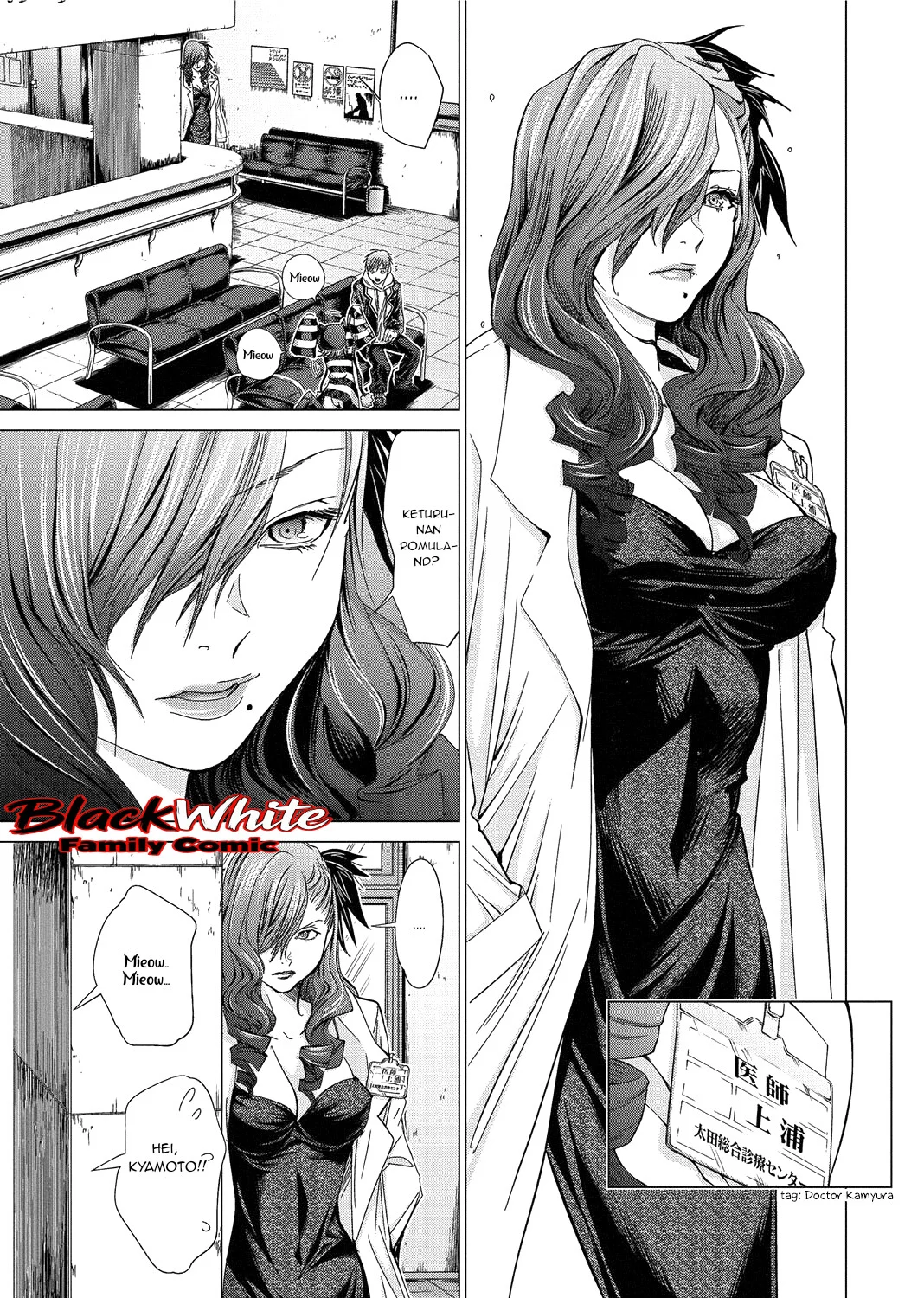 Holy Knight Chapter 15 Gambar 15