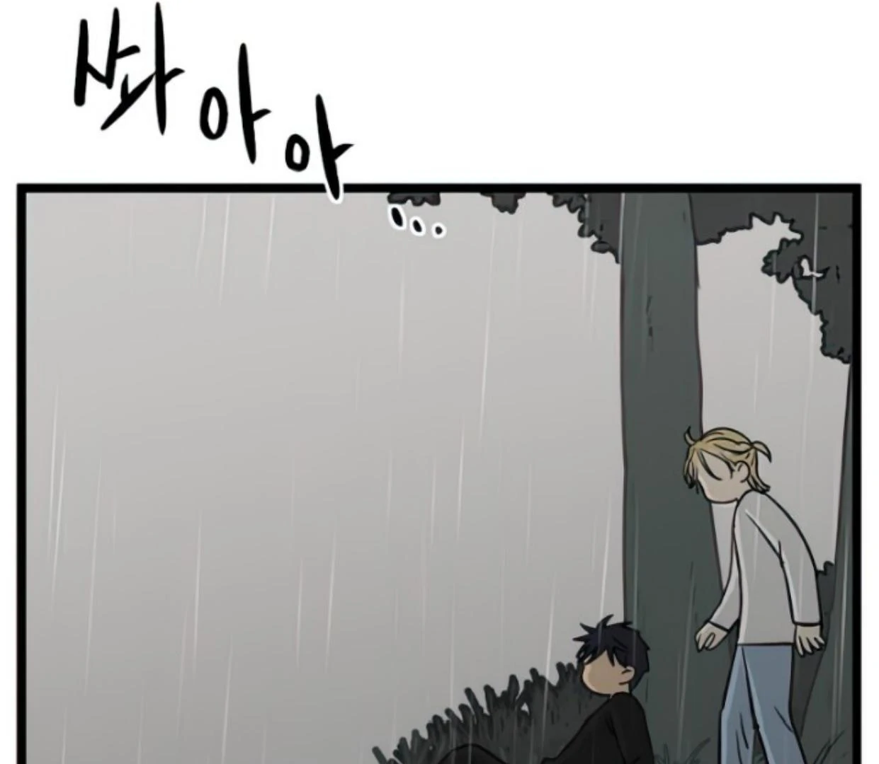 Homeless Chapter 104 halaman 73