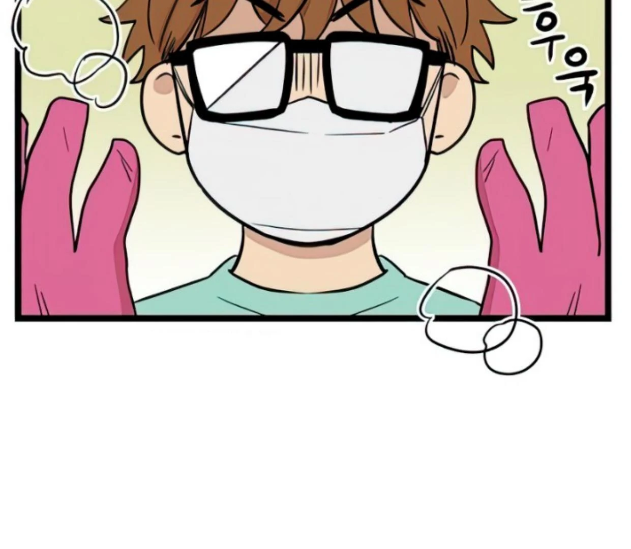 Homeless Chapter 105 halaman 86