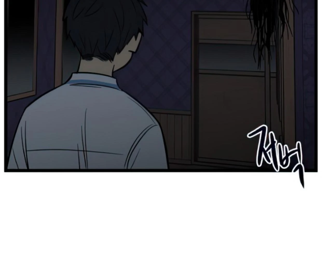 Homeless Chapter 125 halaman 81