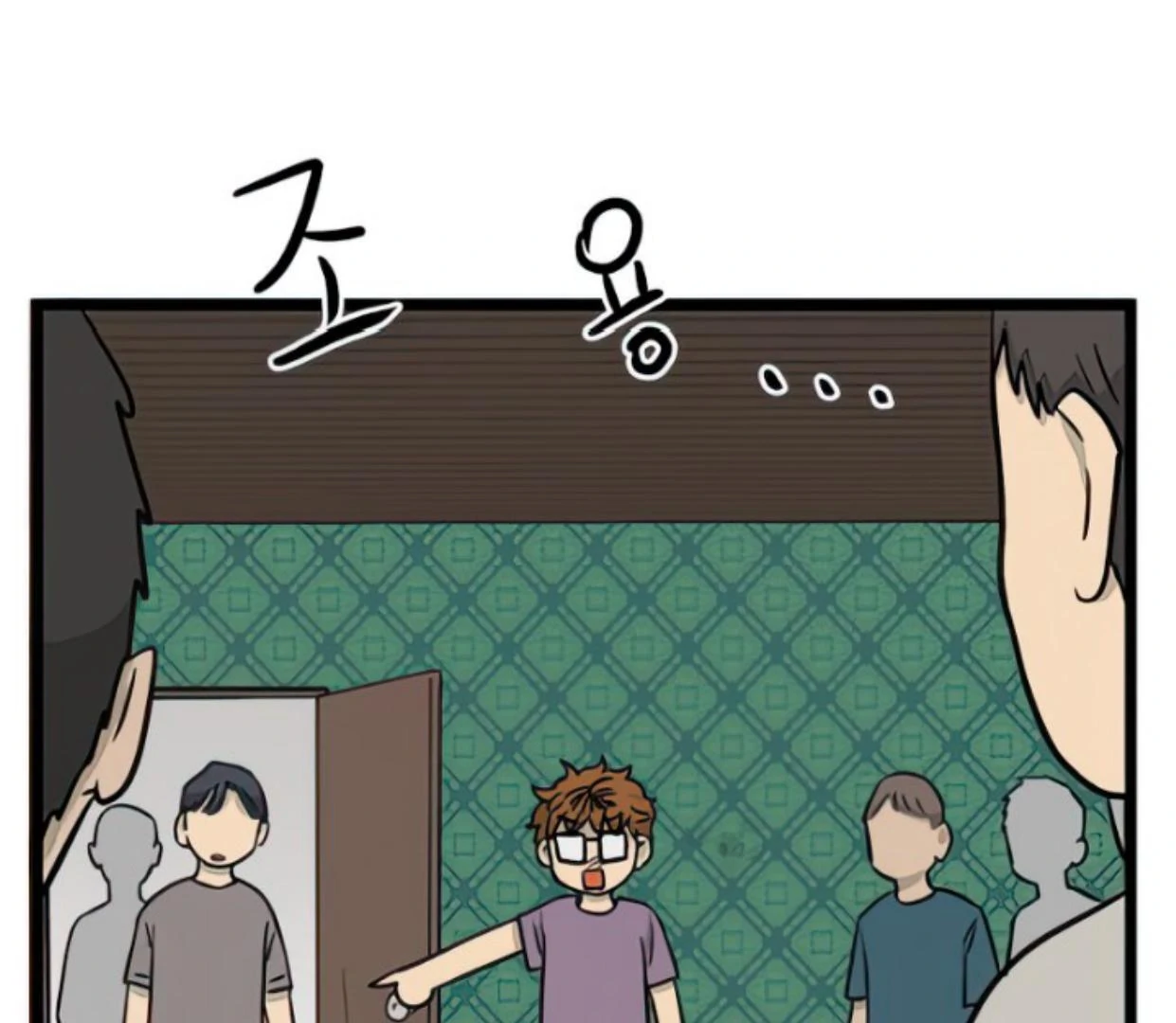 Homeless Chapter 138 halaman 75