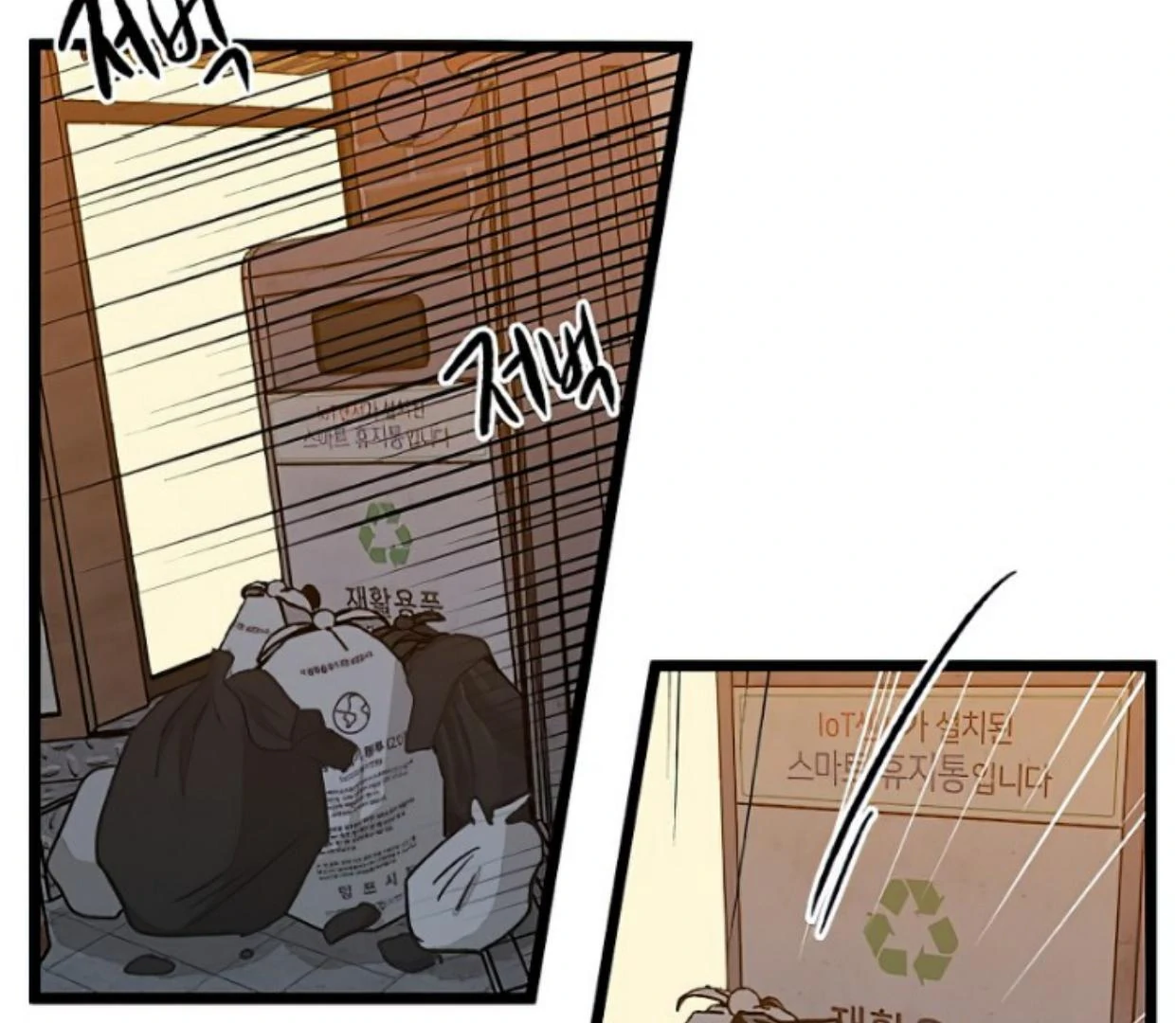 Homeless Chapter 145 halaman 83