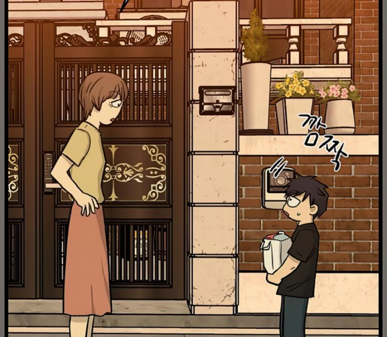 Homeless Chapter 146 halaman 88