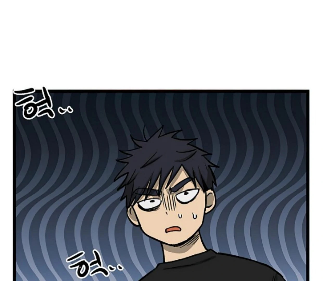 Homeless Chapter 154 halaman 75