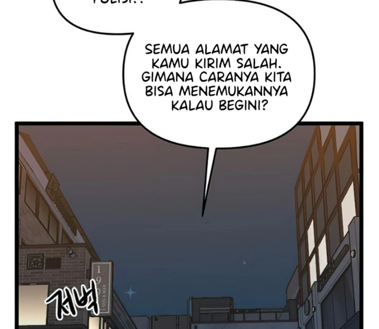 Homeless Chapter 154 halaman 77