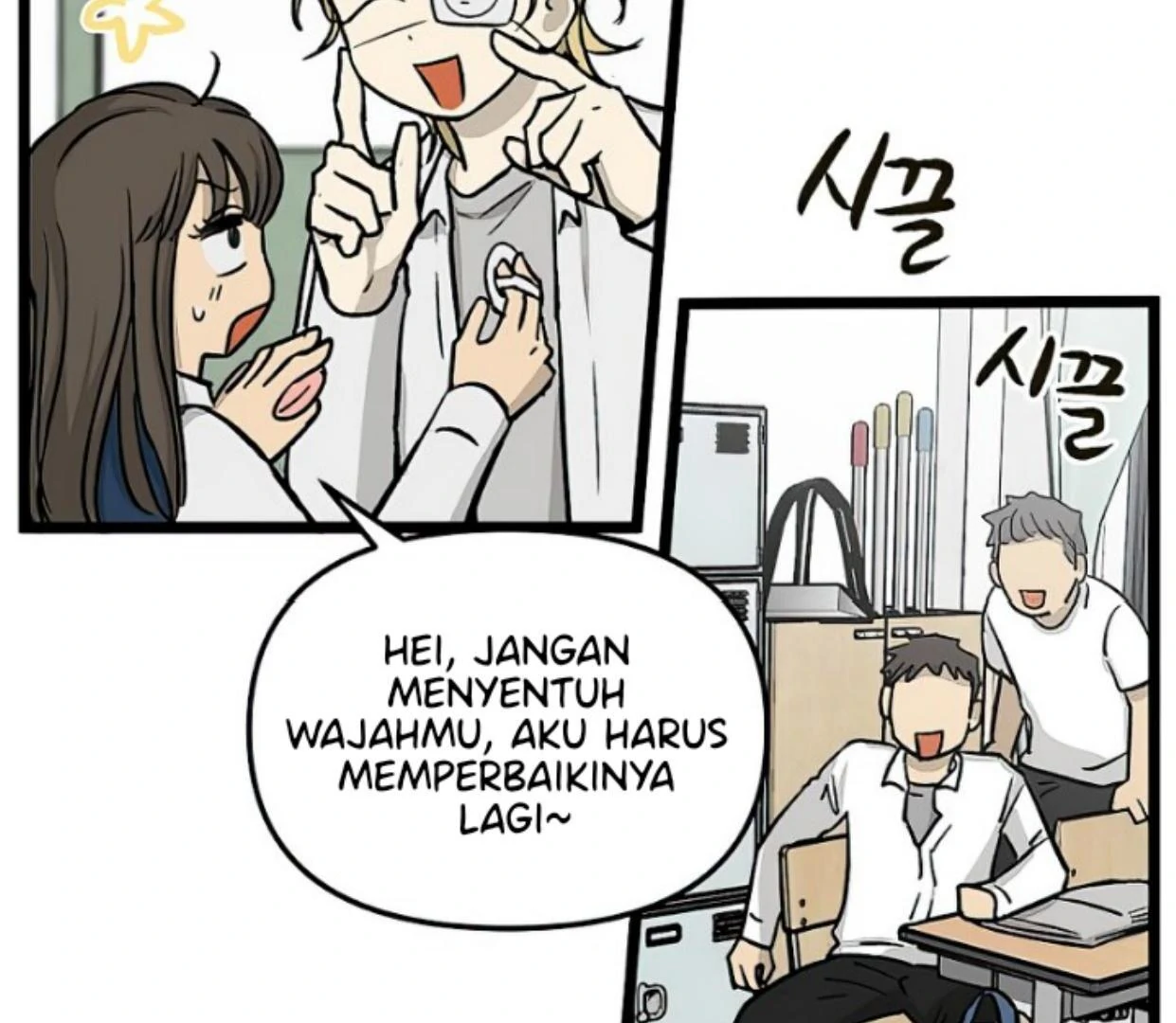 Homeless Chapter 156 halaman 73