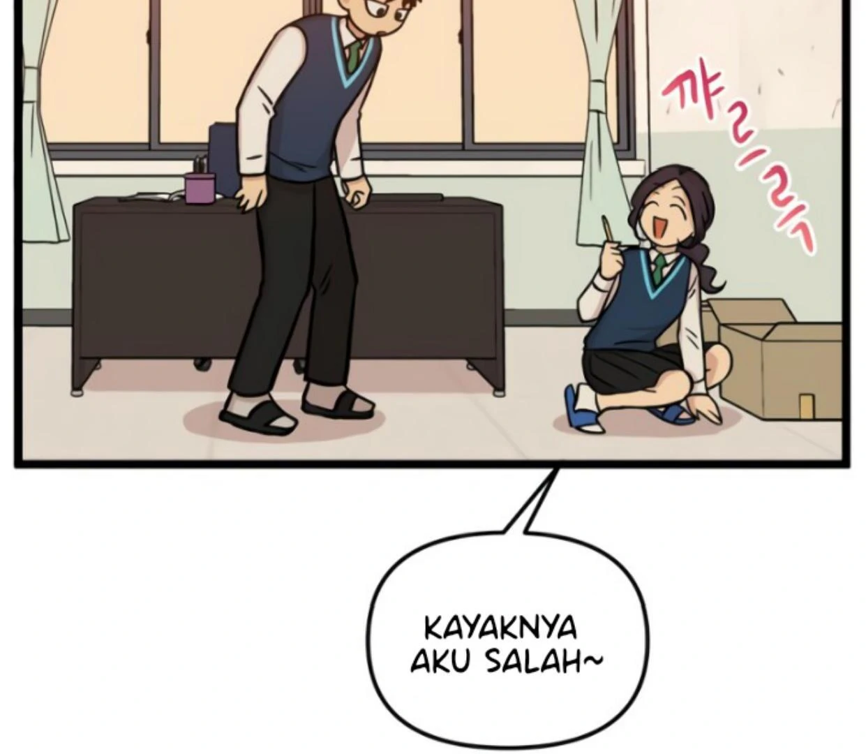 Homeless Chapter 173 halaman 67