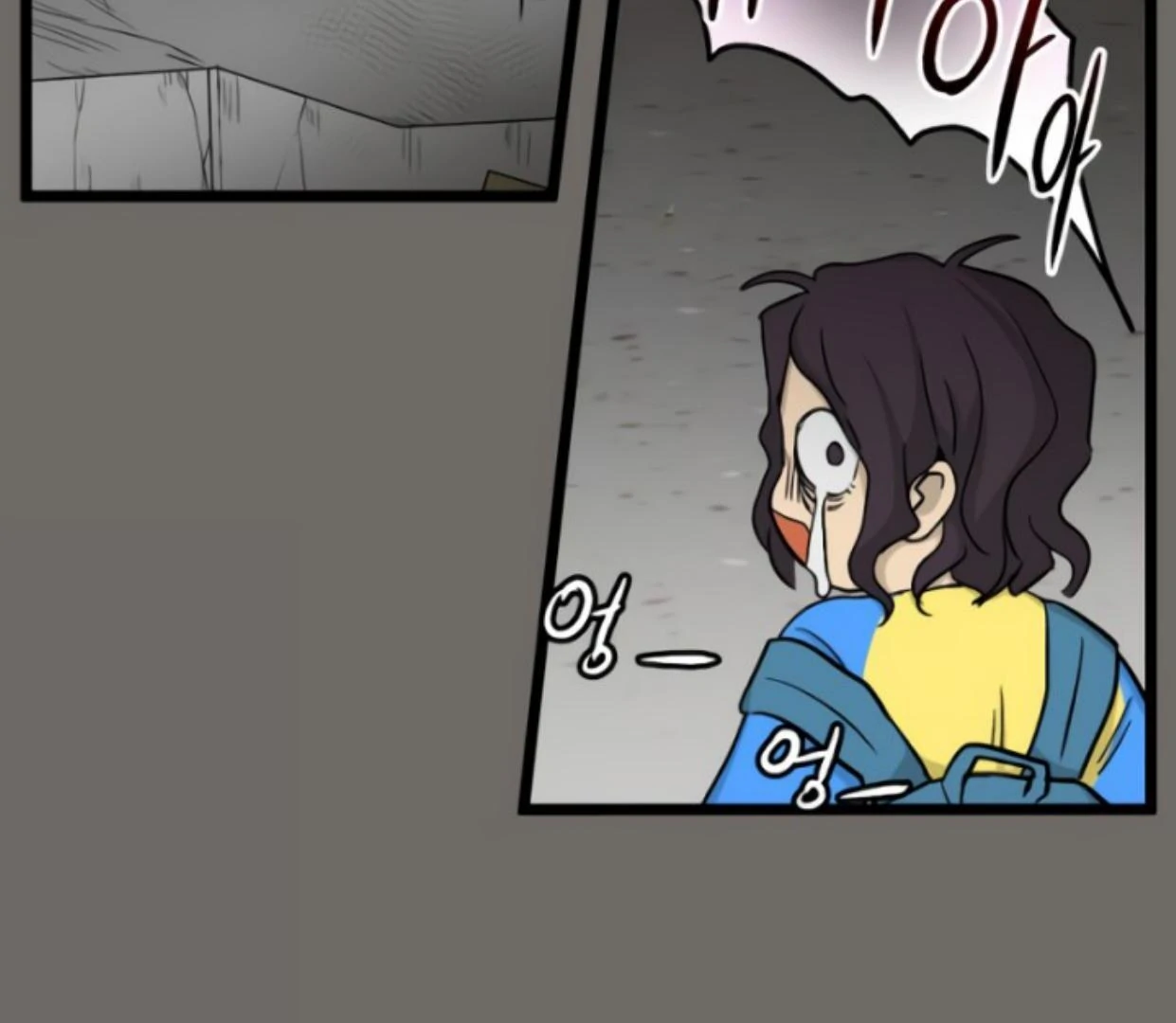 Homeless Chapter 183 halaman 81