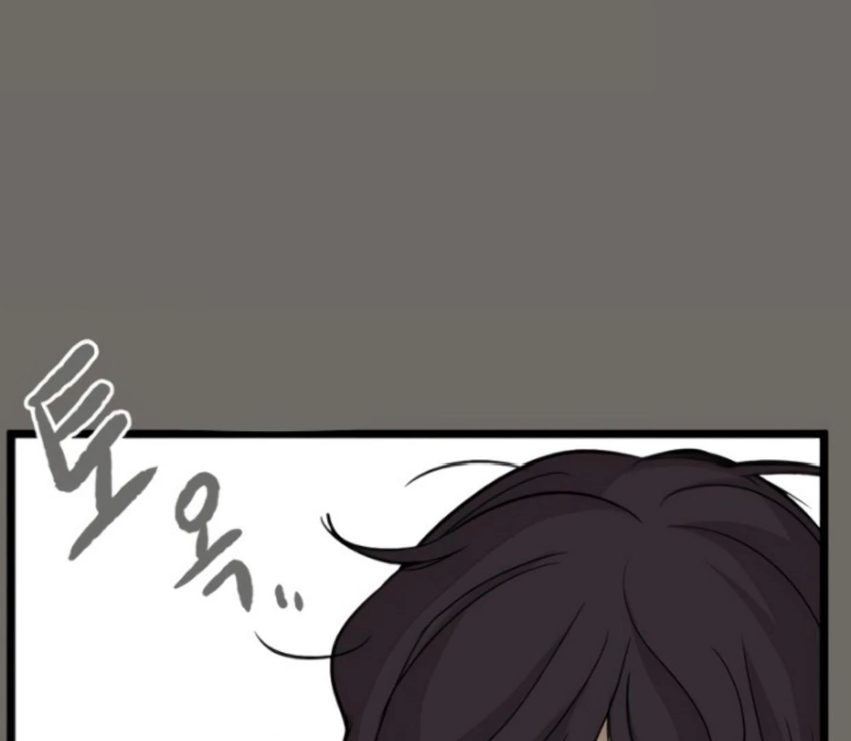 Homeless Chapter 185 halaman 86