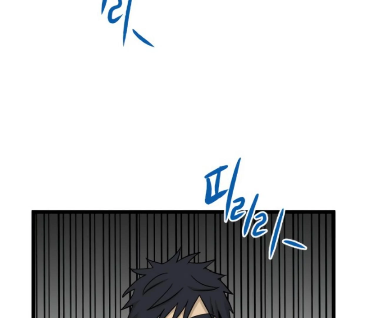 Homeless Chapter 186 halaman 76