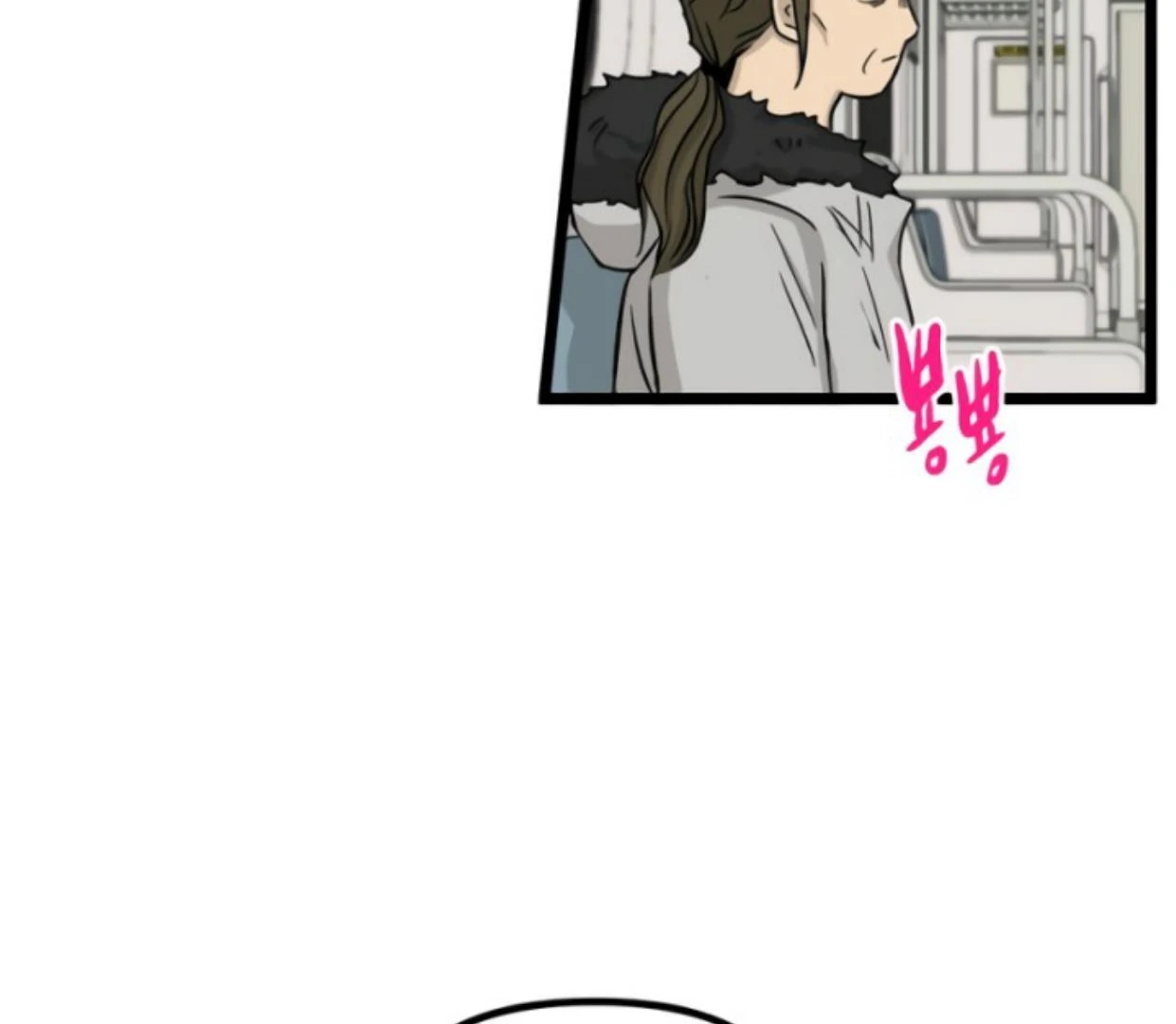 Homeless Chapter 196 halaman 72