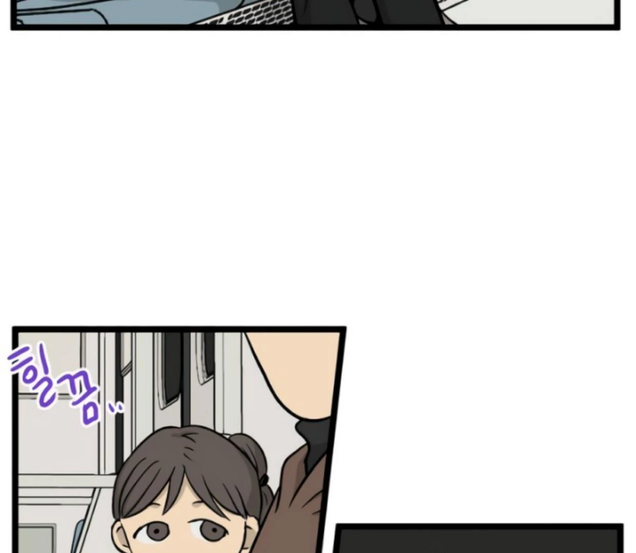 Homeless Chapter 196 halaman 76