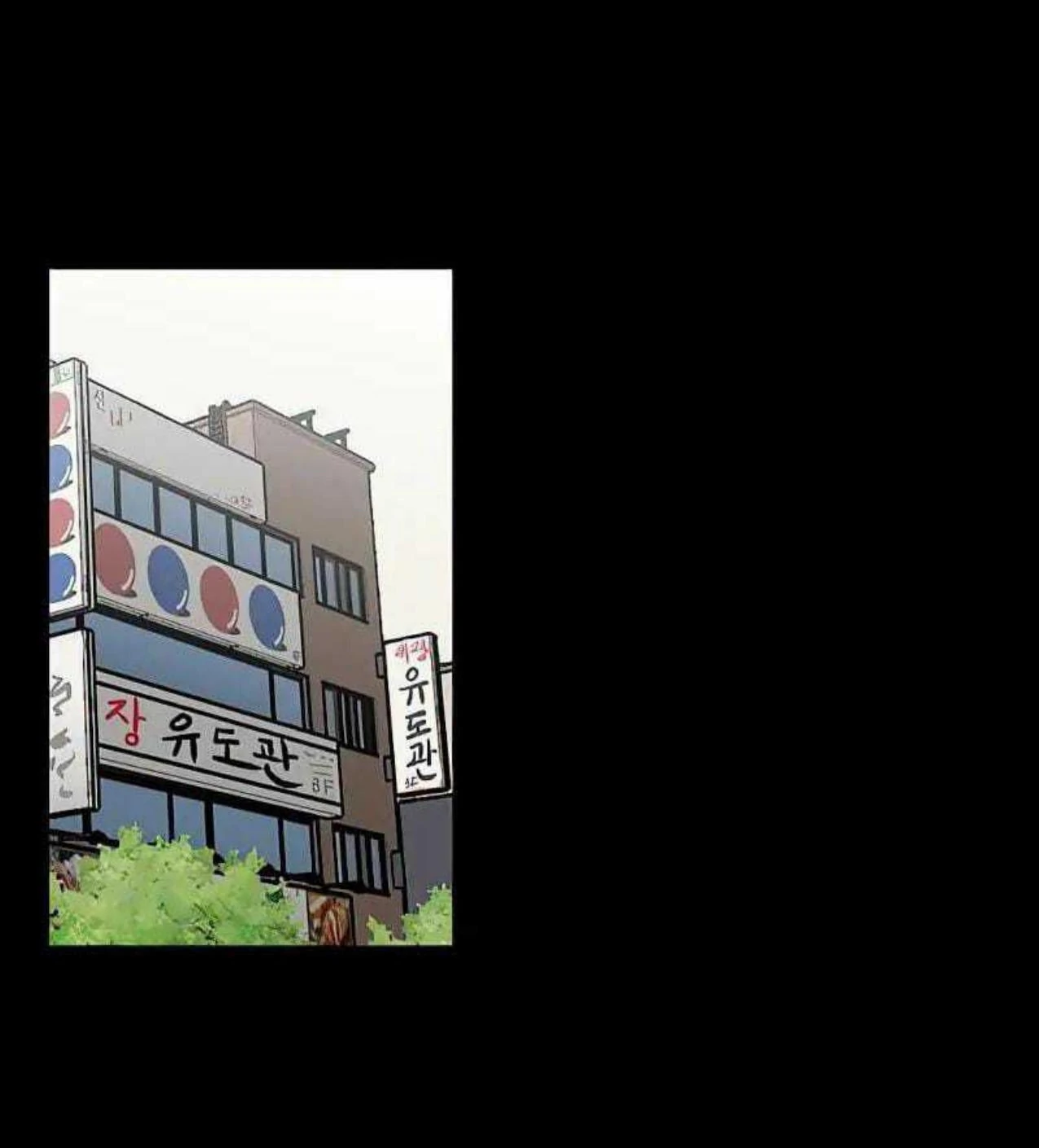 Homeless Chapter 65 halaman 40