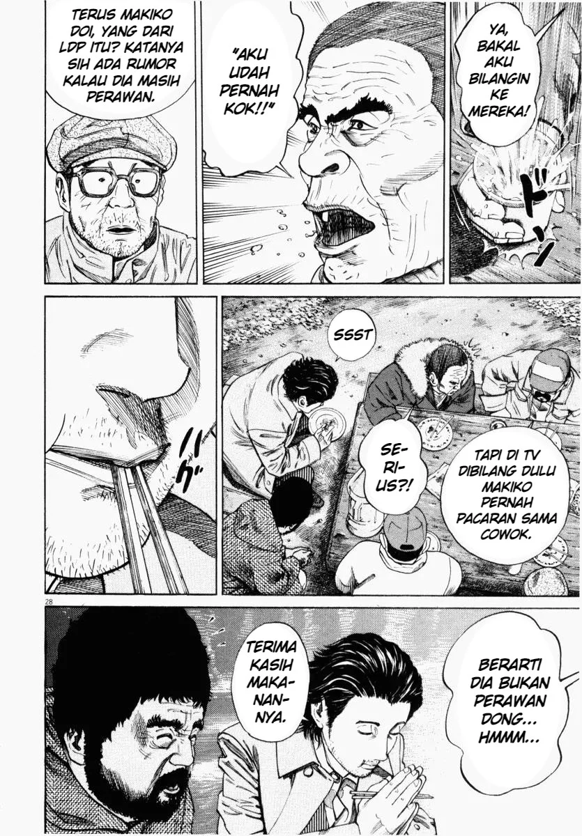 Homunculus Chapter 1 Gambar 28