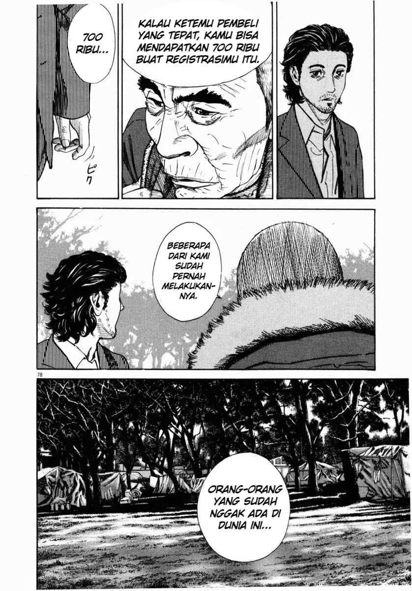 Homunculus Chapter 2 Gambar 30