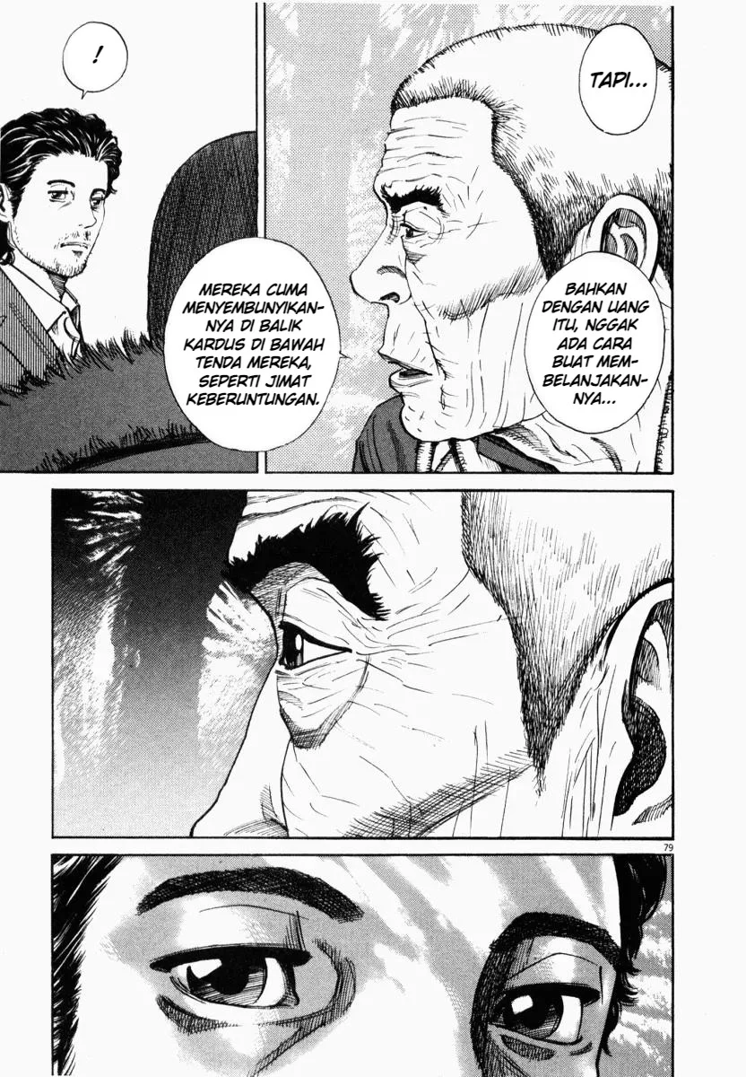 Homunculus Chapter 2 Gambar 31