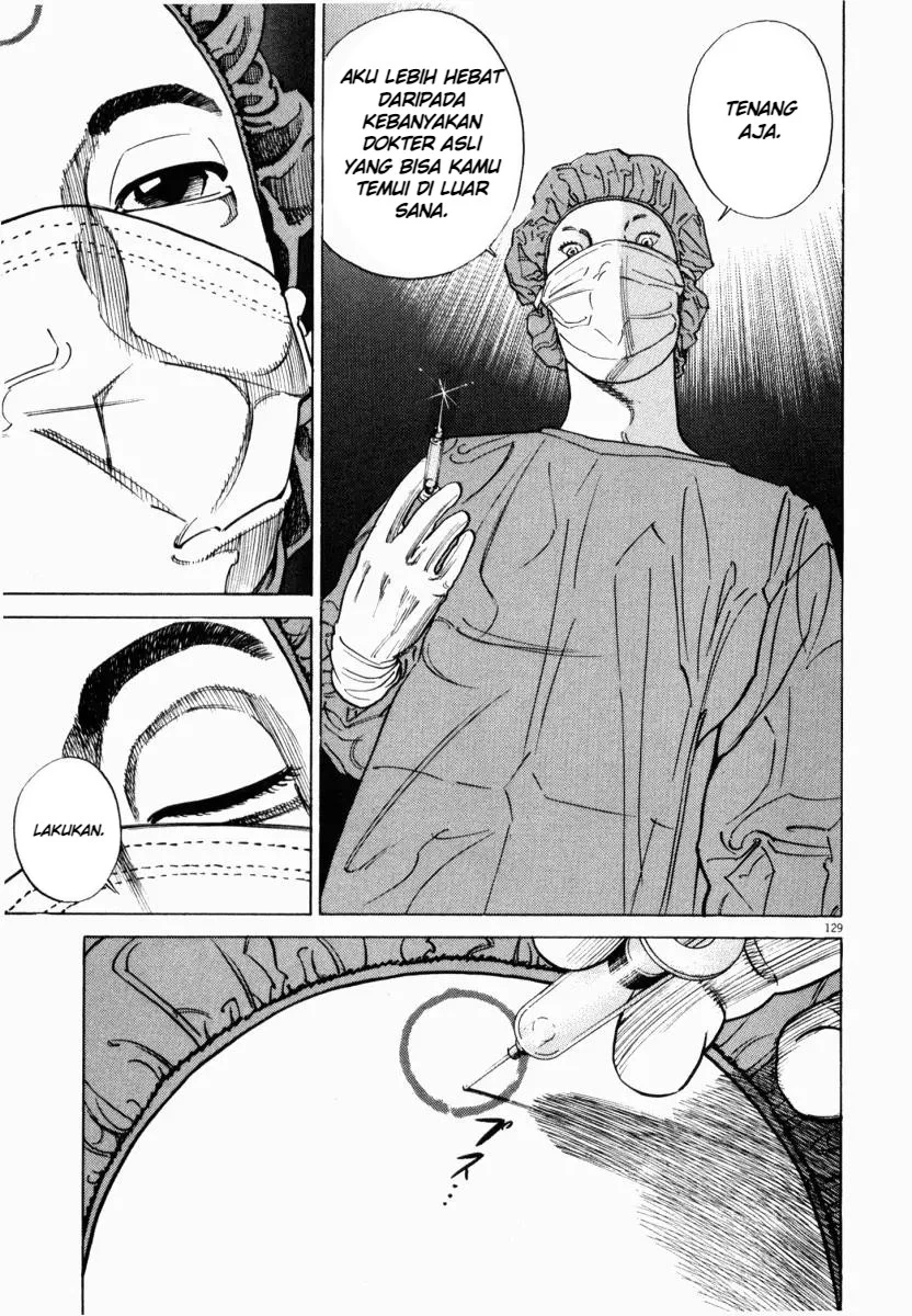 Homunculus Chapter 3 Gambar 30