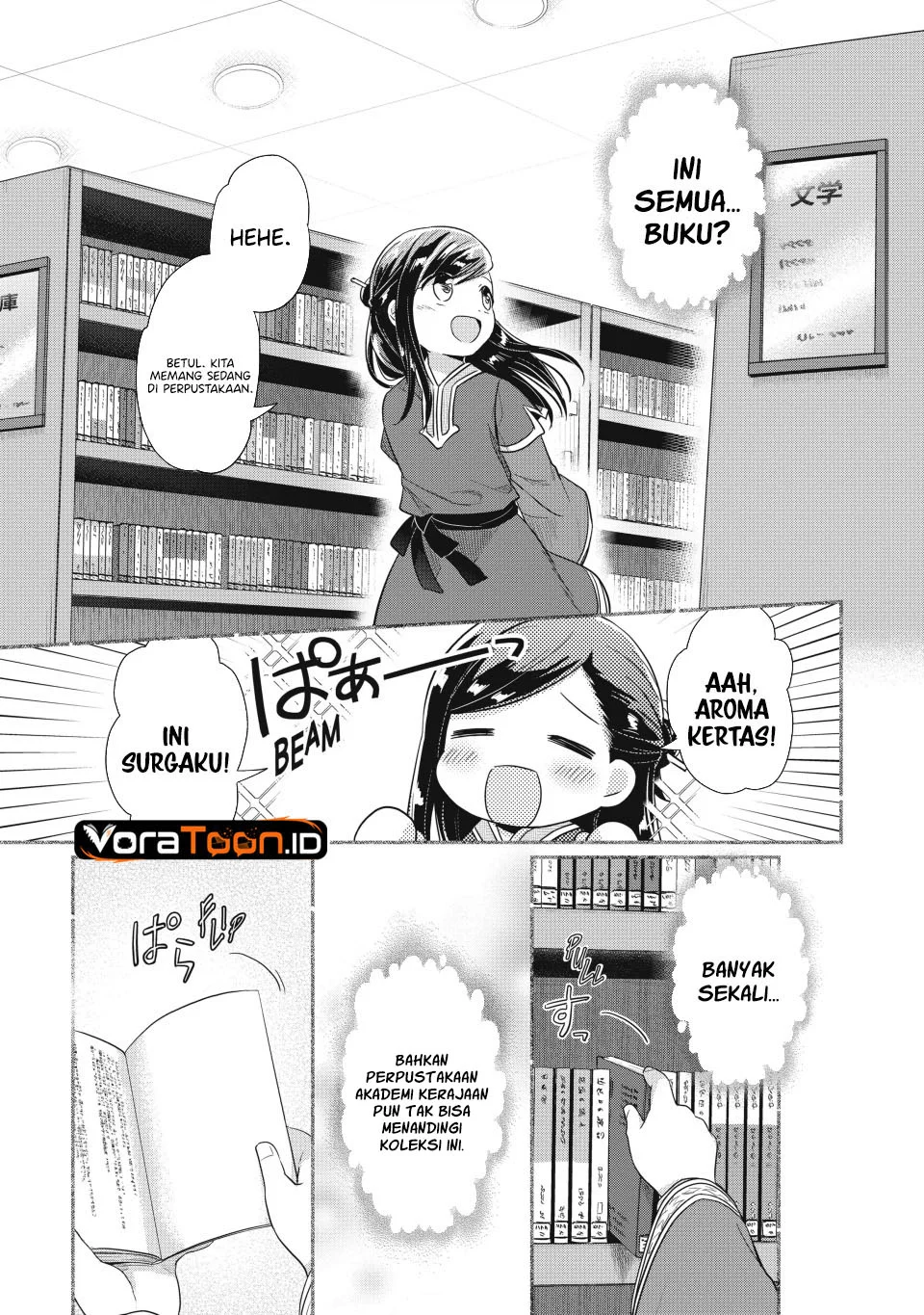 Honzuki no Gekokujou: Part 2 Chapter 38 Gambar 21