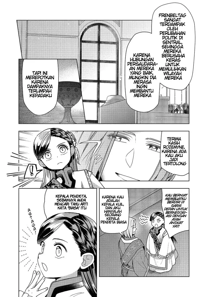 Honzuki no Gekokujou: Part 3 Chapter 48 Gambar 19