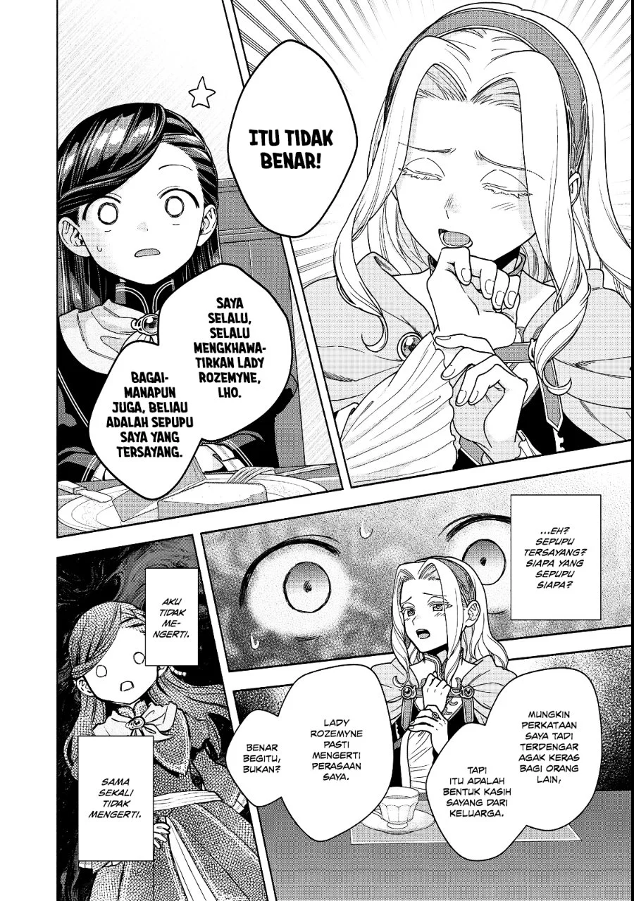 Honzuki no Gekokujou Part 4 Chapter 54 - Halaman 21