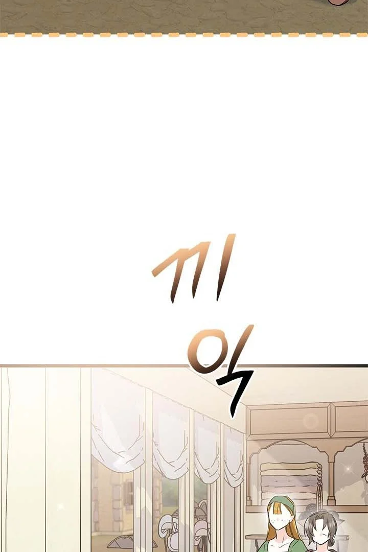 How Can You Pay Back The Kindness I Raised With Obsession? Chapter 4 Gambar 59