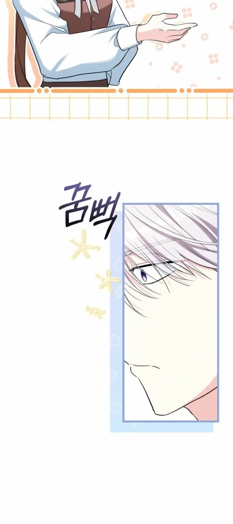 How Can You Pay Back The Kindness I Raised With Obsession? Chapter 43 Gambar 25