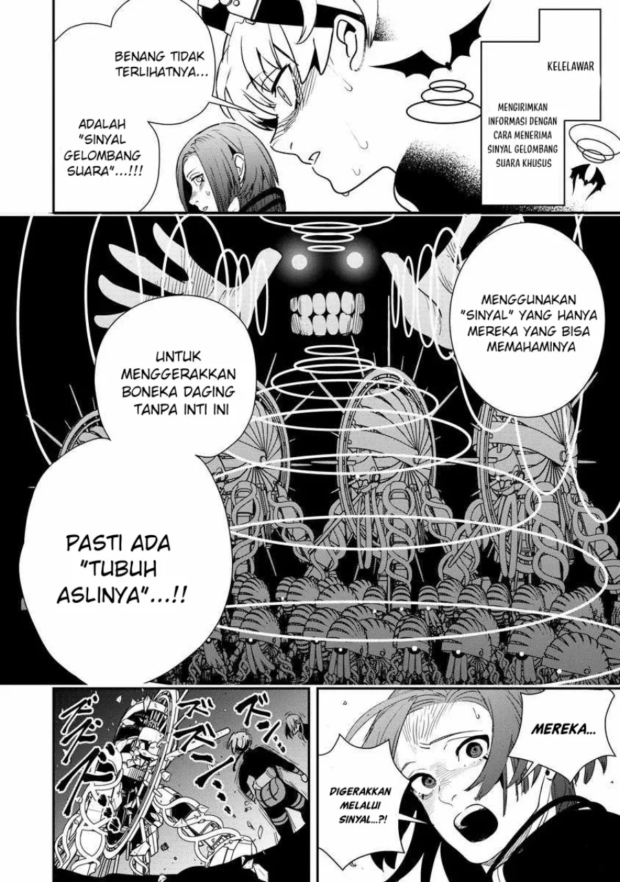 Hyoukaku no Meteoria Chapter 11 Gambar 13