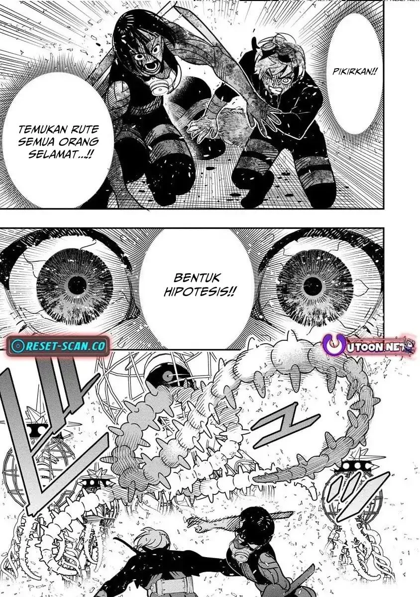 Hyoukaku no Meteoria Chapter 14 Gambar 22