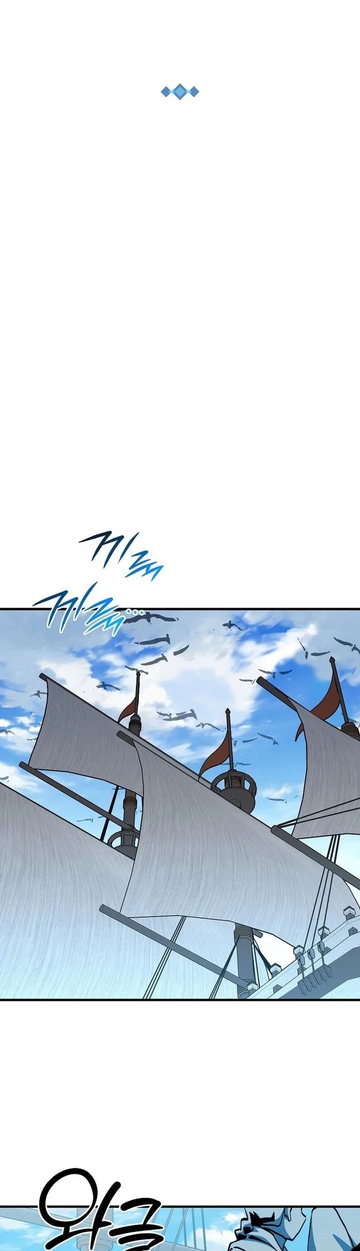 I Am Player Who Suck Alone (Solo Bug Player) Chapter 186 Gambar 28