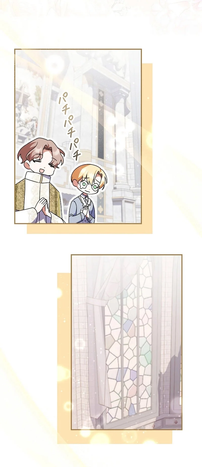 I Became a Human's Daughter Chapter 34 Gambar 27