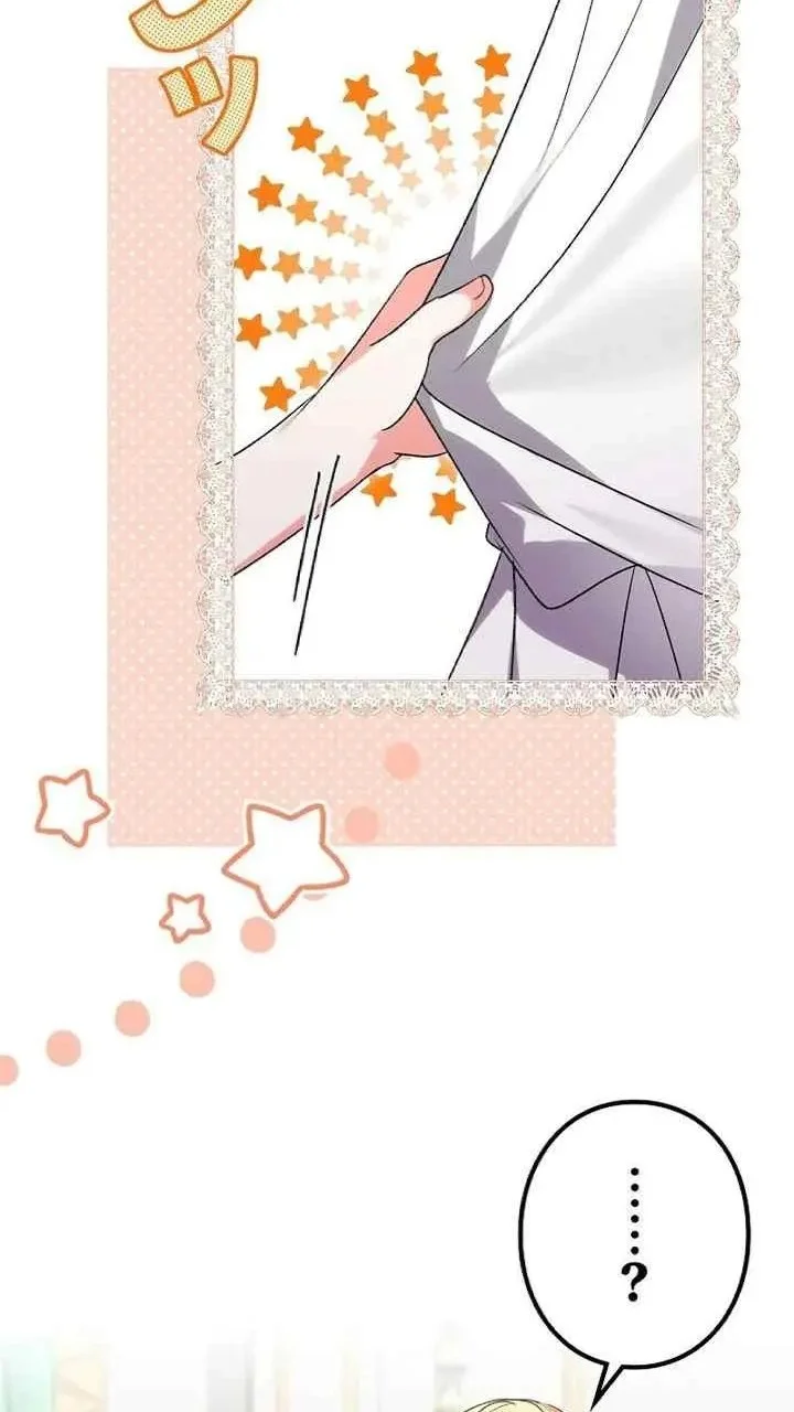 I Became a Human's Daughter Chapter 9 Gambar 33