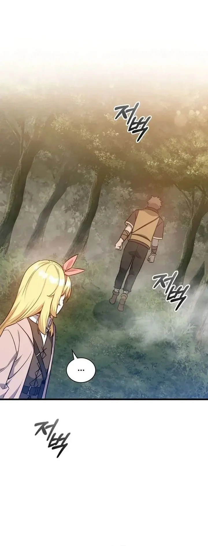 I Became the Academy Villain's Daughter Chapter 23 Gambar 32