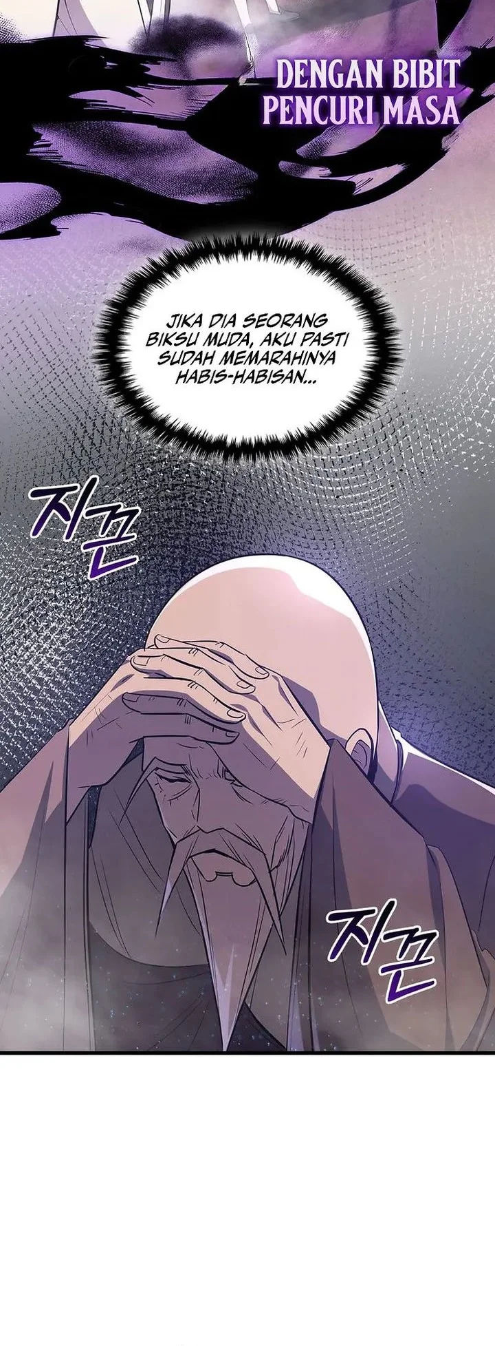 I Became the Academy Villain's Daughter Chapter 39 Gambar 30