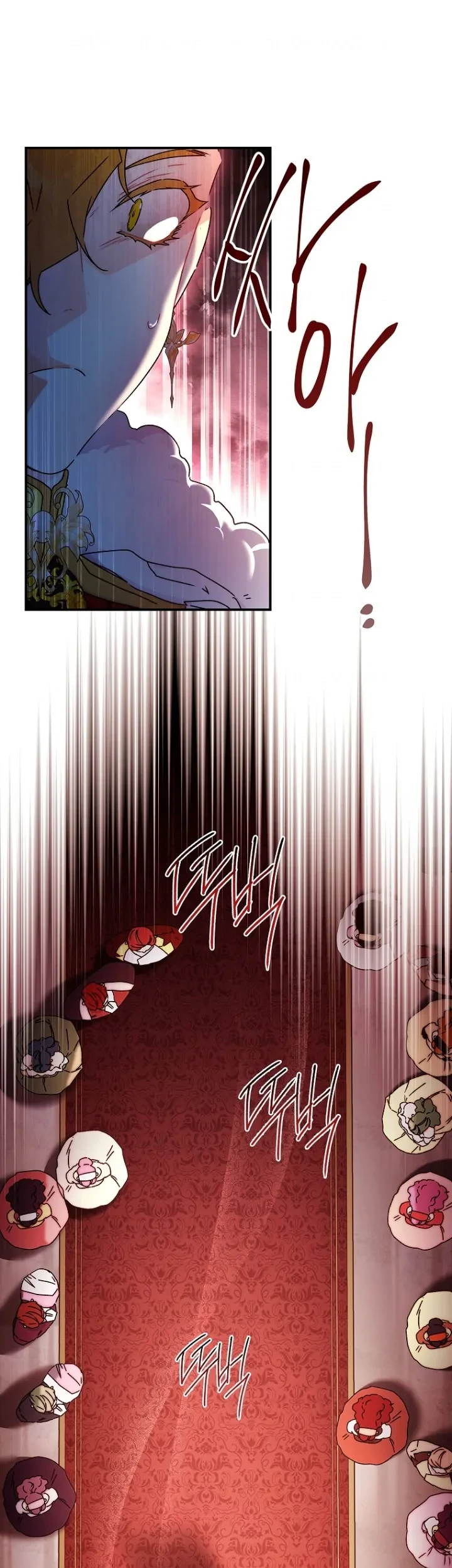I Became the Male Lead's Adopted Daughter Chapter 95 Gambar 26