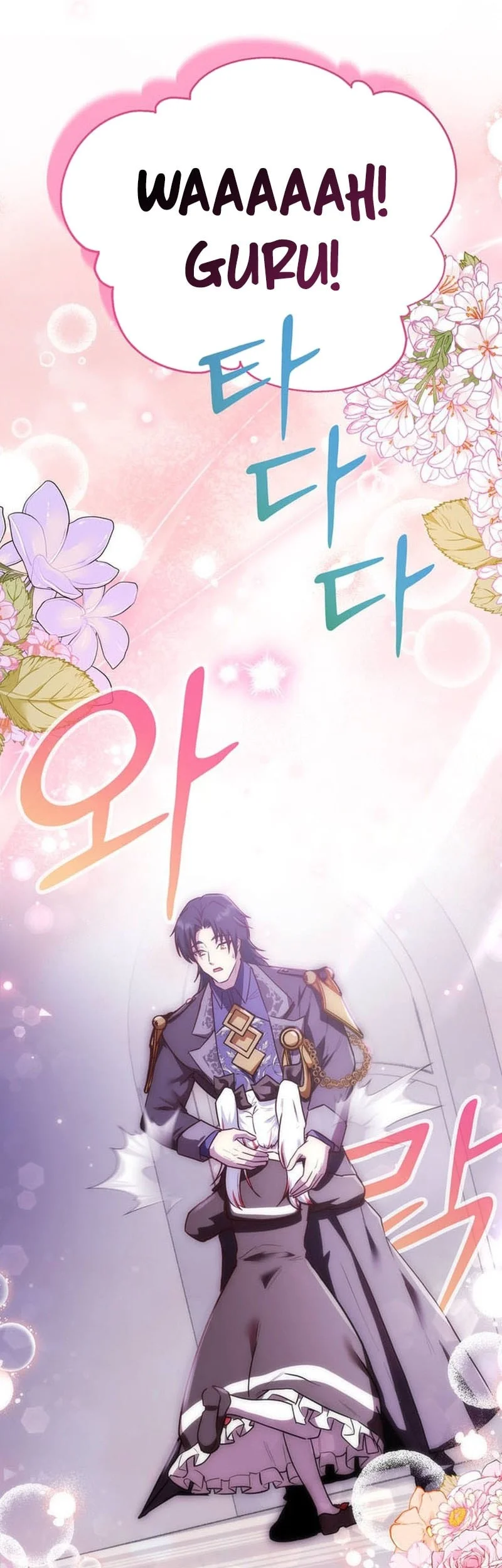 I Became The Master Of The Weakest Demon King Chapter 13 Gambar 48