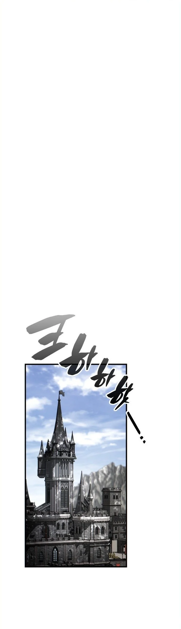 I Became the Rogue First Prince Chapter 54 Gambar 43