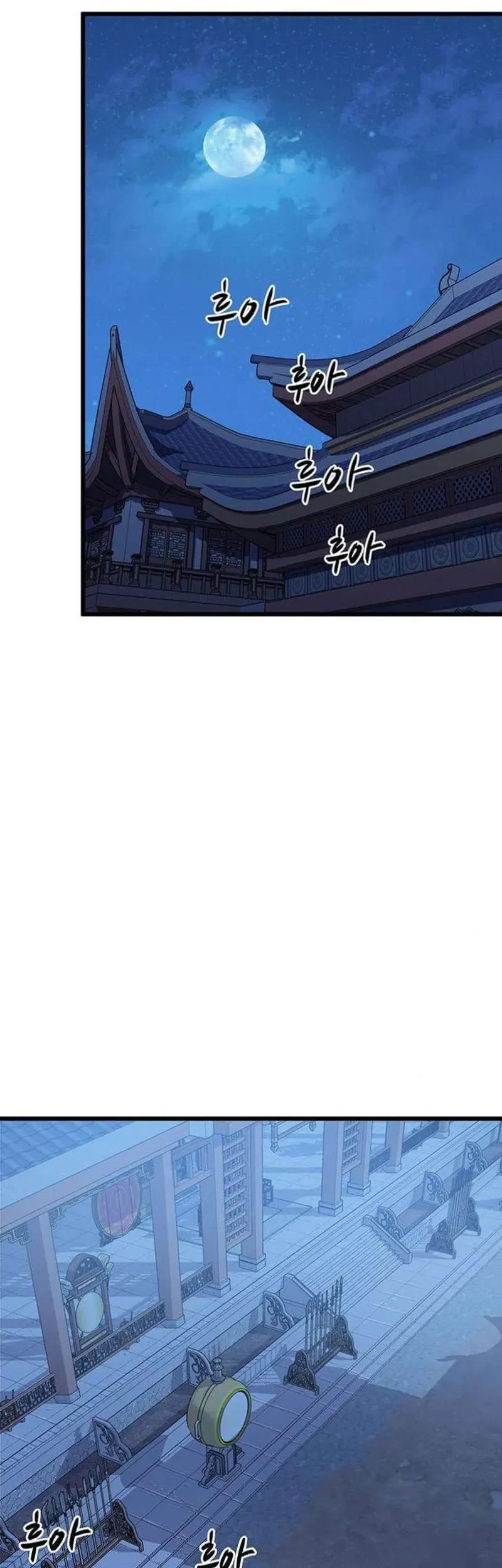 Becoming the Cheon Clan’s Mad Dog (I Became the Scoundrel of the Cheon Family) Chapter 2 Gambar 64
