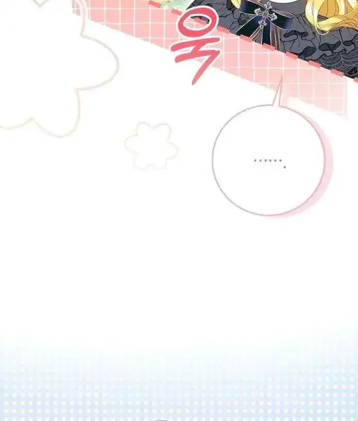 I Became the Villainess’s Favorite Chapter 19 Gambar 35
