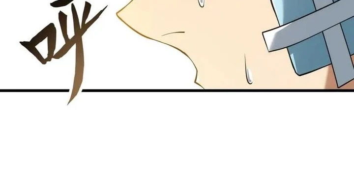 I Can Evolve Everything (Remake) Chapter 1 Gambar 42