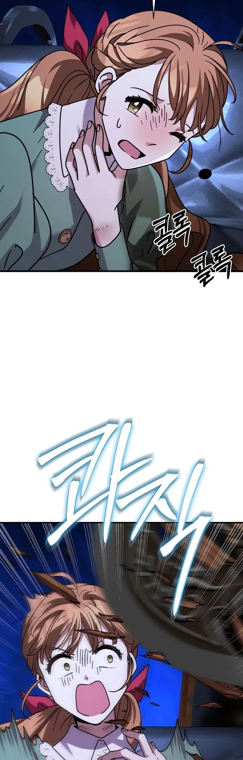 I Can See Their Titles Chapter 15 Gambar 37
