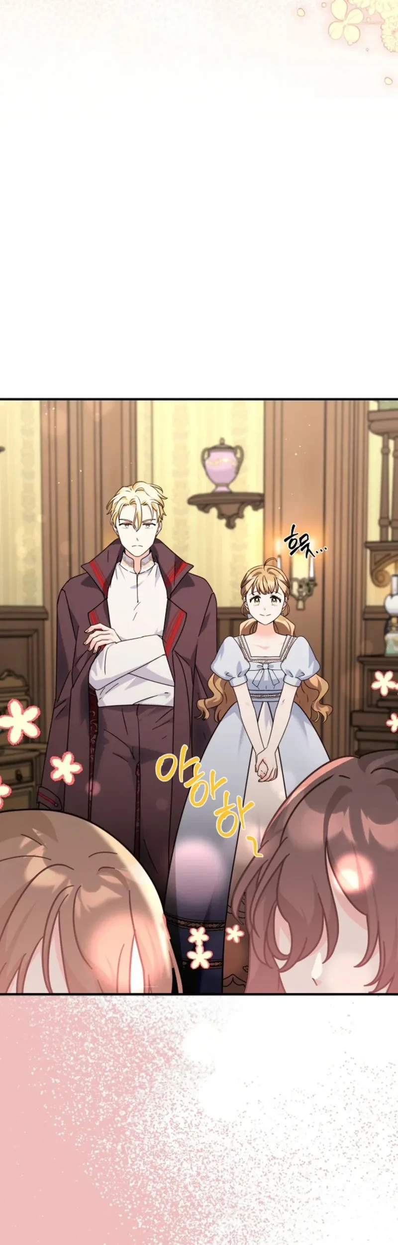 I Can See Their Titles Chapter 17 Gambar 34