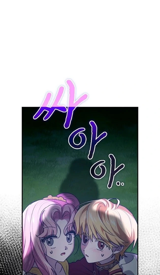 I Did a Good Job For The Villain’s Early Education Chapter 17 Gambar 72