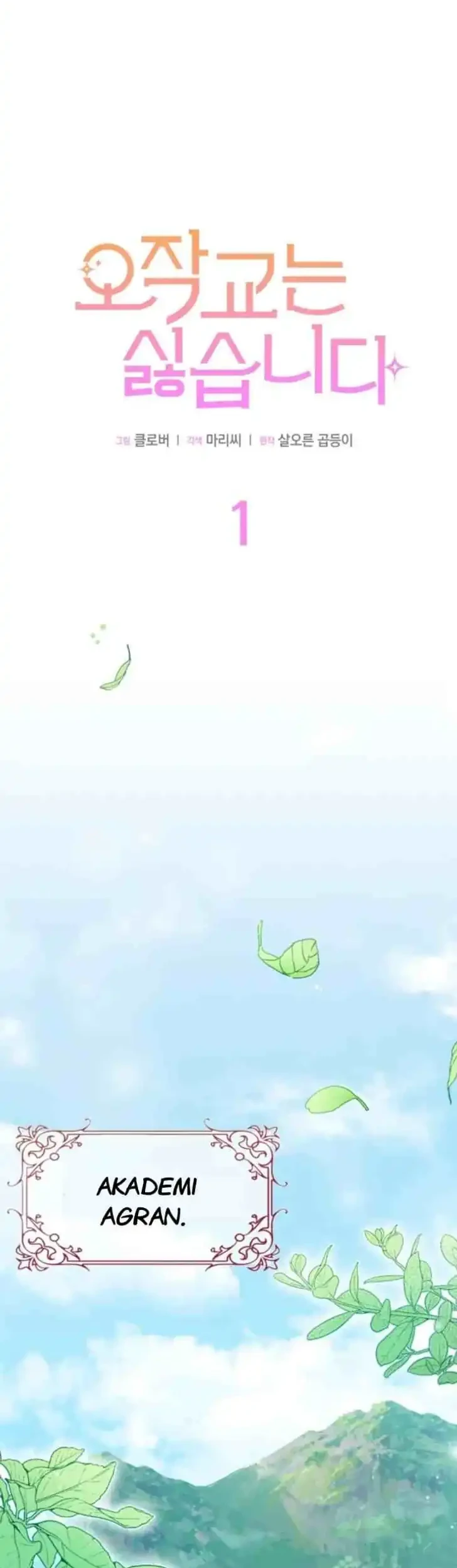 I Don’t Want to Play Matchmaker! Chapter 1 Gambar 35