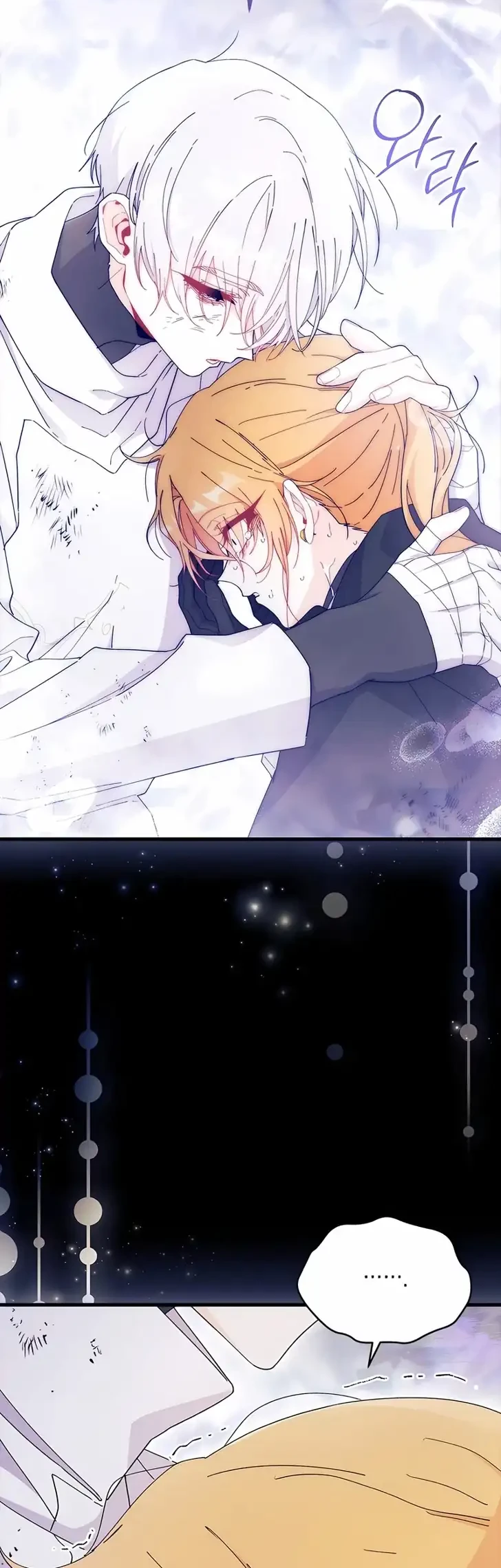I Don’t Want to Play Matchmaker! Chapter 119 Gambar 33